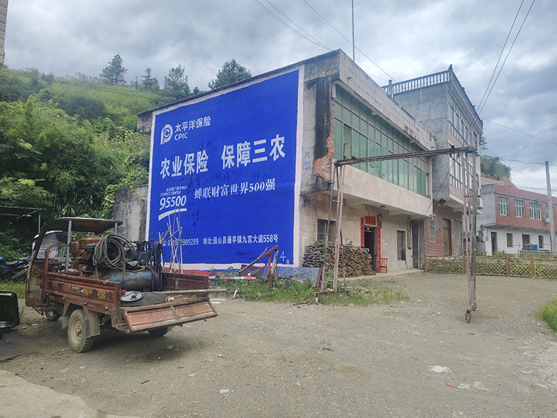 湖北墙体q告_太^z保险案? alt=